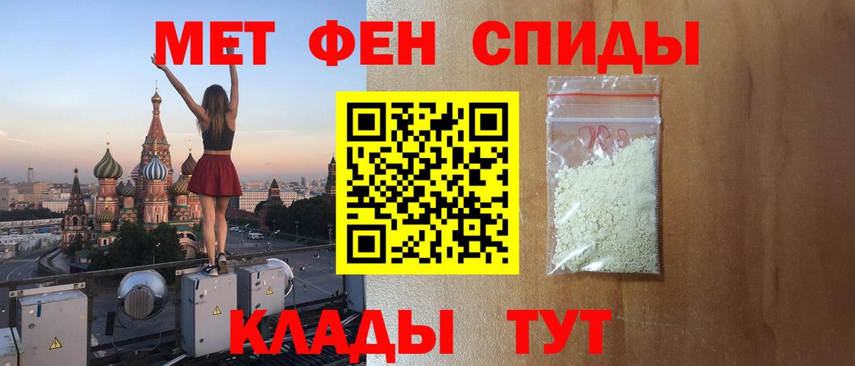 Корсаков  АМФ 97%  АМФЕТАМИН  Вход с VPN 