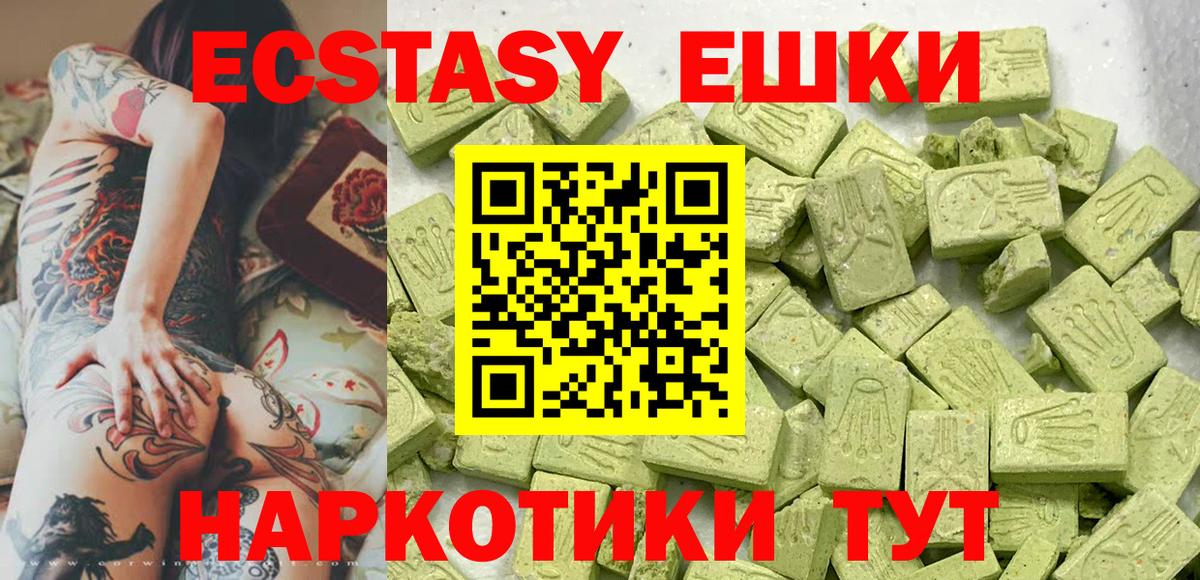 ЭКСТАЗИ бентли Корсаков