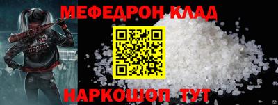 ALPHA-PVP Кингисепп
