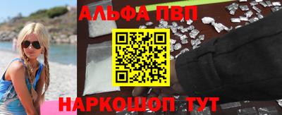 a pvp Кинель