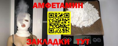 ALPHA-PVP Кингисепп