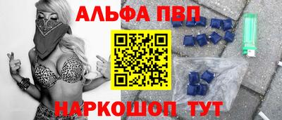 a pvp Кинель