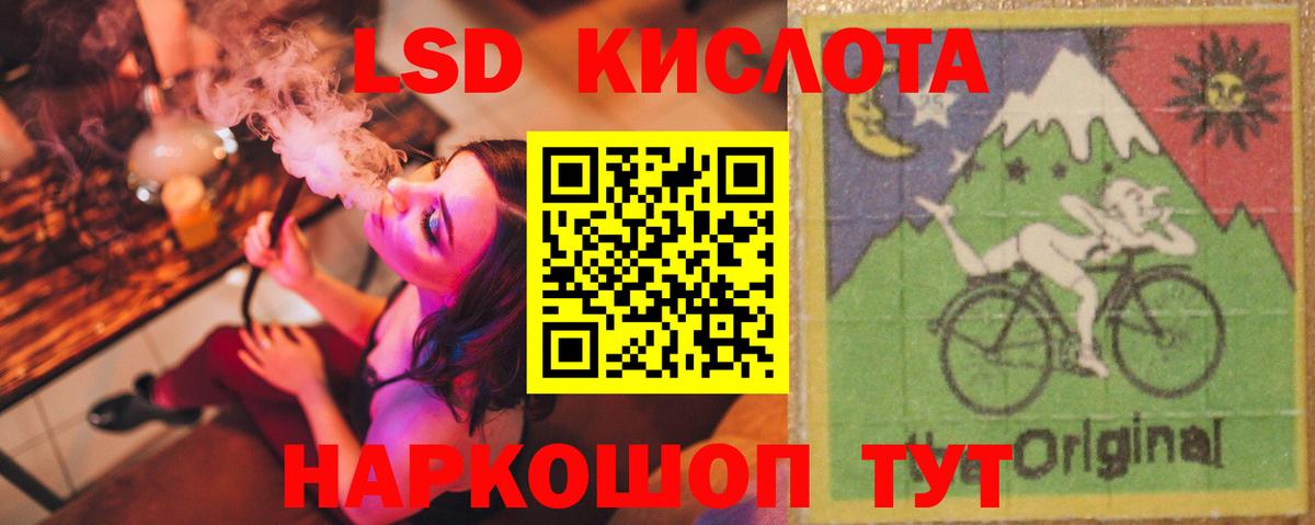 OMG зеркало  Лсд 25 экстази кислота  Лсд 25 экстази  Вход с VPN  Корсаков 