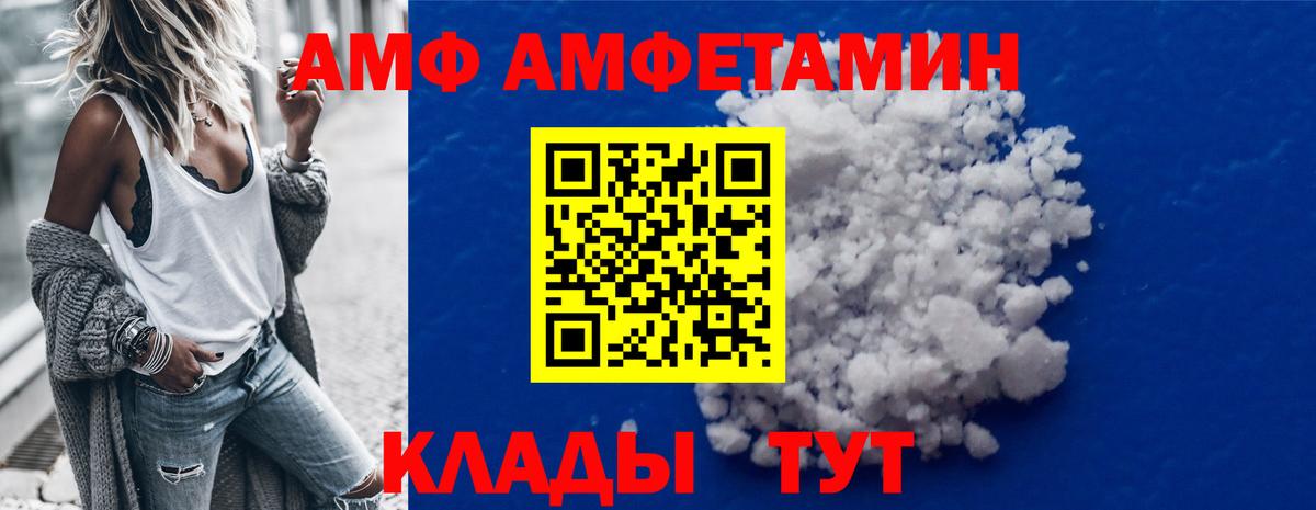Первитин витя  МЕТАМФЕТАМИН  Корсаков  Первитин витя  Вход с VPN 