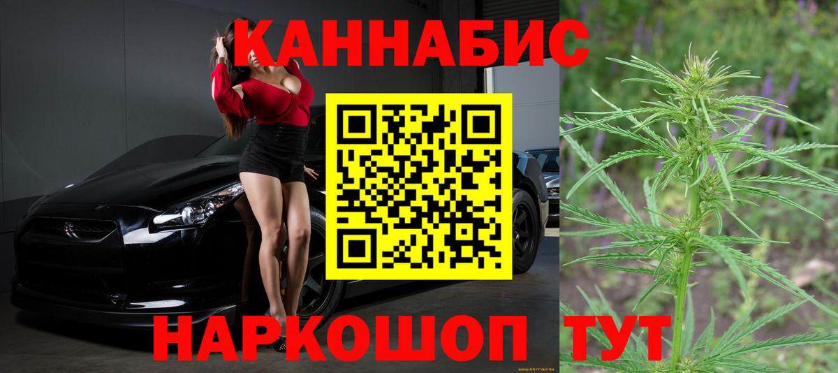 Бошки марихуана White Widow Корсаков