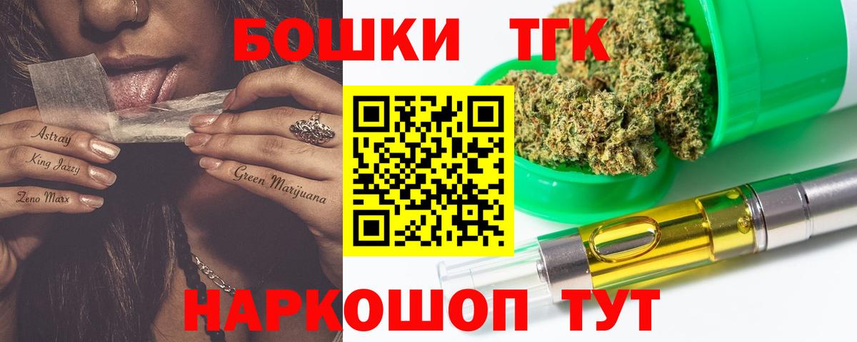 Каннабис конопля  Канабис семена  Вход с VPN  Корсаков 